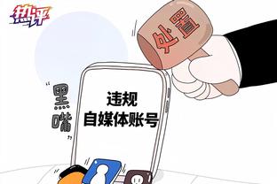 半岛官方体育QQ截图4